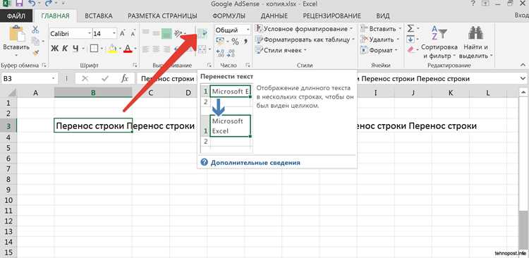 Импорт текста из внешнего файла с разделителями
