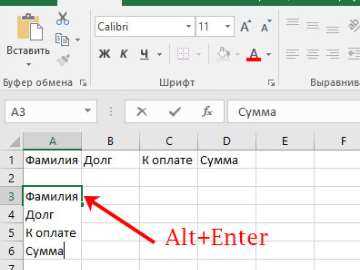 Автоматическое распределение текста по ячейкам через функцию «Текст по столбцам»