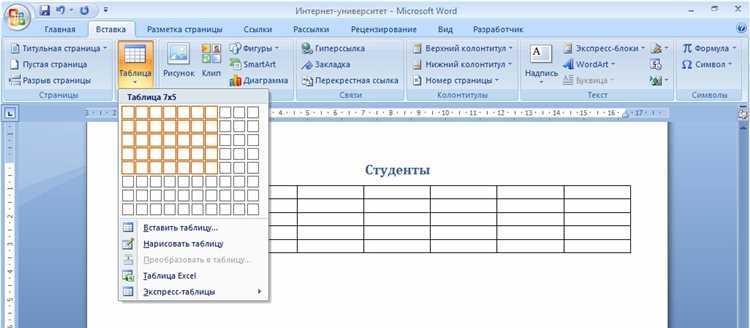 Настройка размеров изображения внутри ячейки