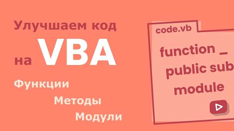 Для упрощения тестирования можно использовать сочетание клавиш undefinedAlt + F8</strong loading=