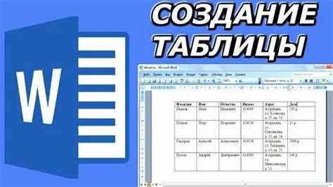 Как использовать заполнители для шаблонов документов