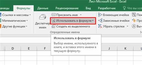 Как вставить данные в отфильтрованный диапазон без удаления фильтров