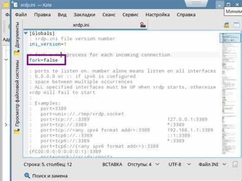 Присоединение системы к домену через команду realm или net ads join