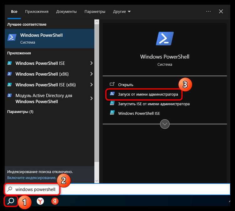 Как ввести компьютер в домен windows 10 Как ввести компьютер в домен windows 10