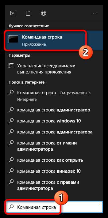 Изменение имени компьютера перед подключением к домену