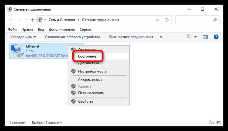 Ввод данных учетной записи с правами на добавление в домен