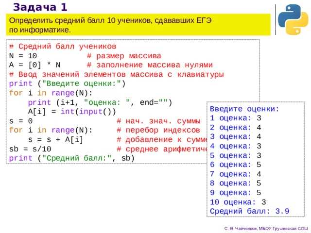 Использование list comprehension для быстрого ввода