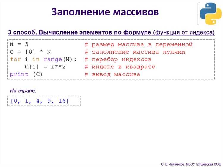 Как ввести массив с клавиатуры в питоне
