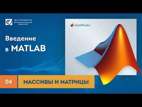 Проверка размеров и свойств массива перед вычислениями