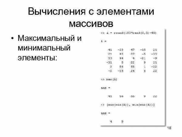Использование функций linspace и colon для генерации массивов