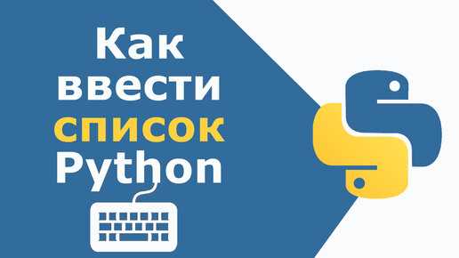 Ввод строкового массива и работа с текстовыми данными