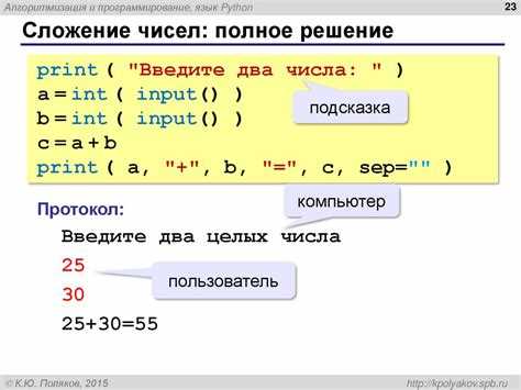 Использование цикла for для последовательного ввода