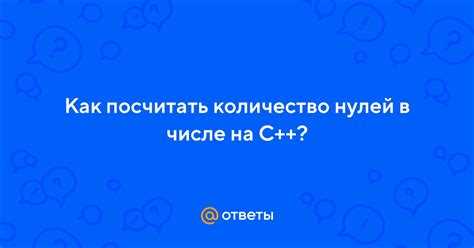 Как ввести неопределенное количество чисел с Как ввести неопределенное количество чисел с