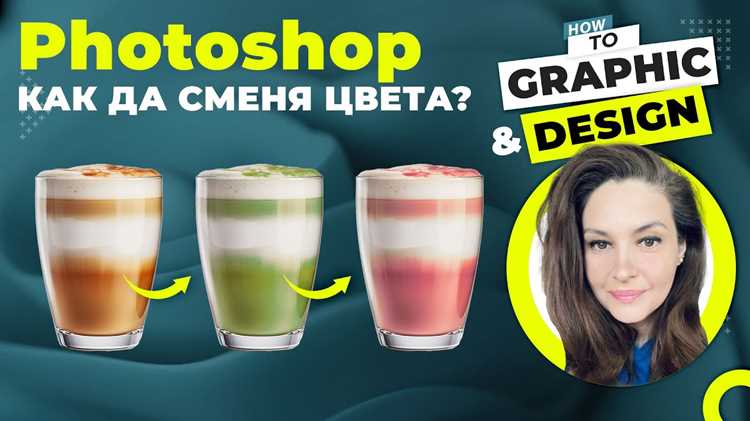 Как сохранить выбранный цвет в палитре образцов