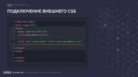 Использование querySelector для выбора элемента без id