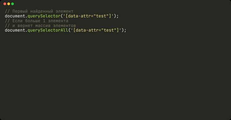 Как задать id элементу js Как задать id элементу js