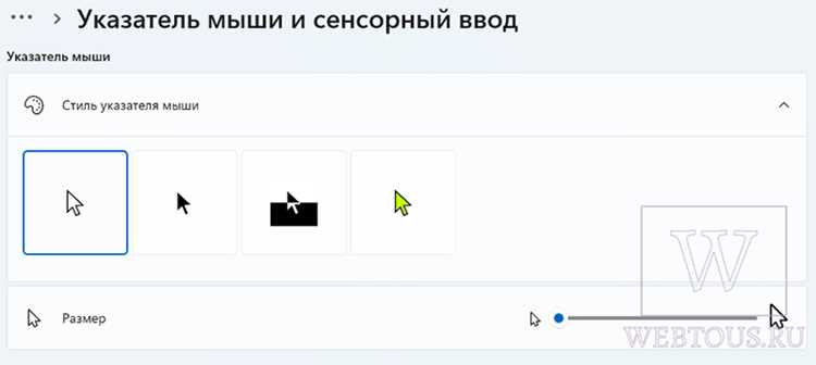 Закрепление курсора при работе с несколькими мониторами