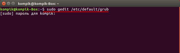 Что делать, если меню grub не появляется при загрузке