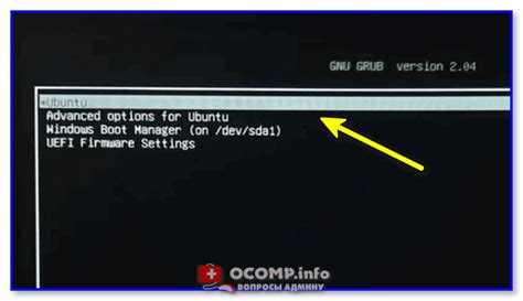 Вход в grub при использовании UEFI и Secure Boot