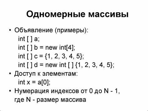 Как заполнить массив буквами c Как заполнить массив буквами c