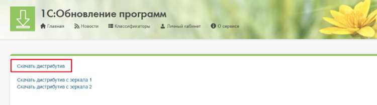 Проверка языковых настроек системы перед установкой 1С