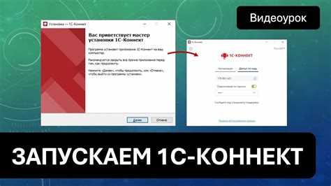Как запустить 1с на русском языке