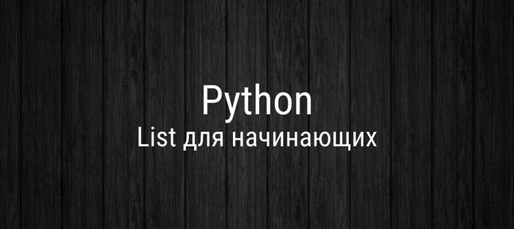 Использование subprocess для запуска отдельного процесса