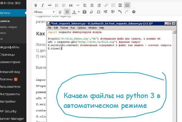 Передача аргументов при запуске другого скрипта