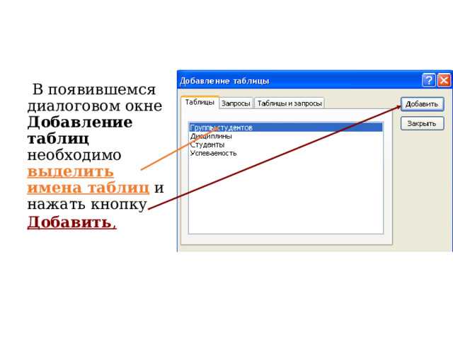 Удаление столбца из таблицы через ALTER TABLE DROP COLUMN