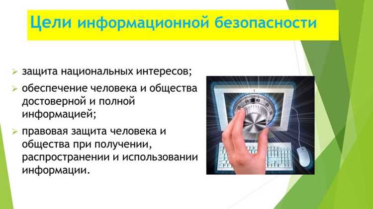Какие предметы нужно сдавать на информационную безопасность Какие предметы нужно сдавать на информационную безопасность
