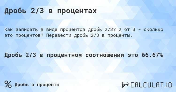 Примеры использования выражения «каждый второй» в статистике и опросах