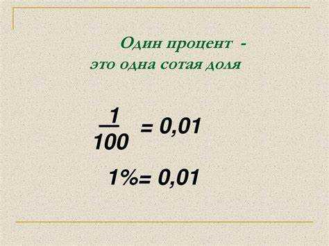 Ошибки при интерпретации выражения «каждый второй» в данных