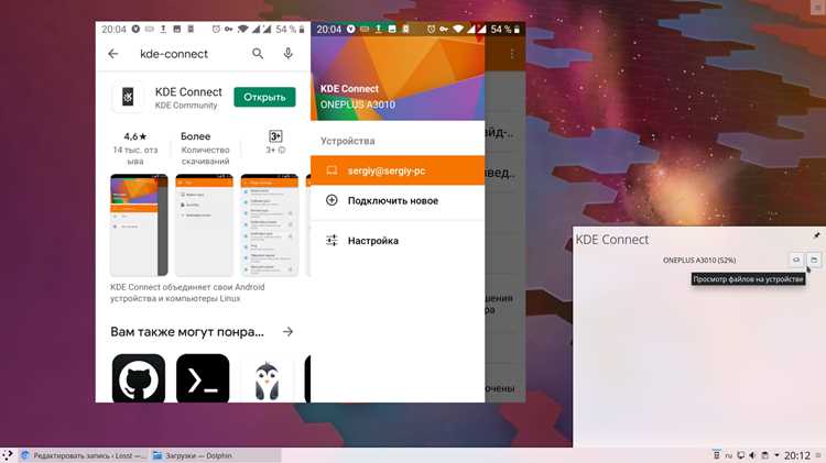 Альтернативные способы управления SMS с компьютера