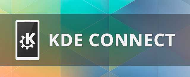 Как подключить смартфон к компьютеру через KDE Connect