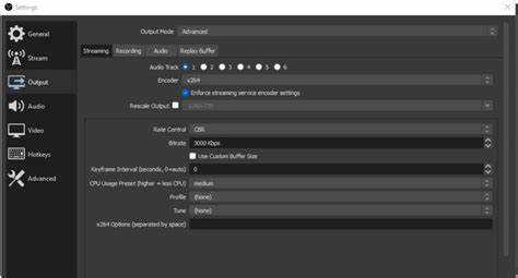 Как изменить key frame interval в настройках IP камеры