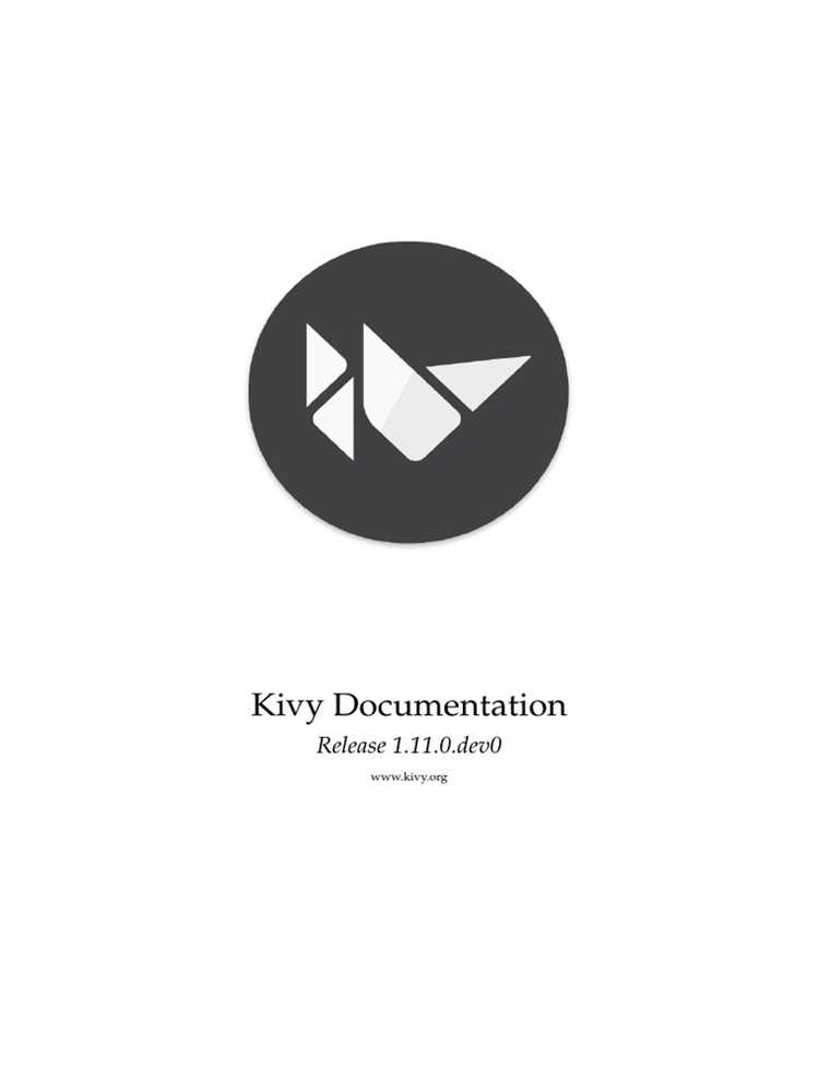 Решение ошибок при работе с папкой Kivy