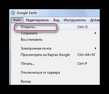Как просмотреть содержимое KMZ без загрузки в Google Maps