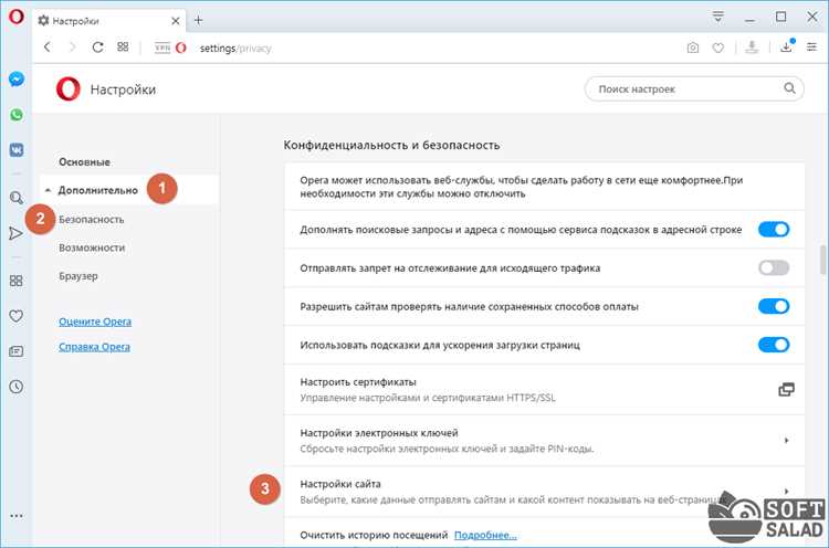 Скачивание и установка Lightspark на Windows и Linux