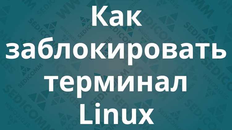 Поиск зависшего процесса с помощью ps и grep
