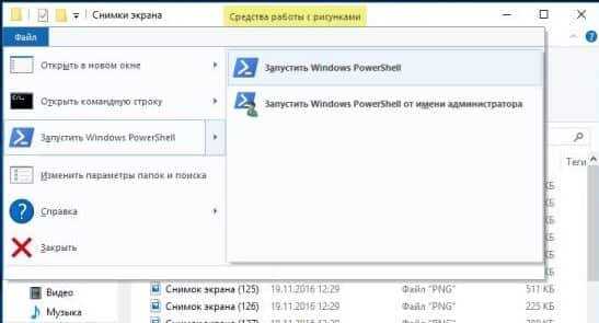 Переименование с помощью цикла for в терминале