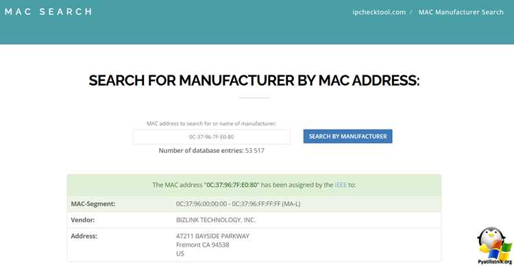 Получение MAC адреса через команду cat /sys/class/net