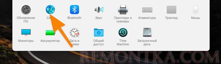Просмотр MAC адреса сетевого интерфейса в NetworkManager