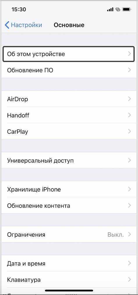 Как узнать MAC адрес в Linux через терминал и настройки сети