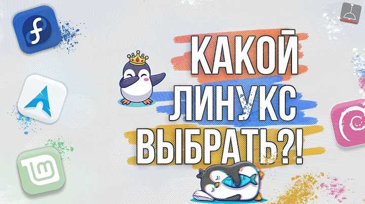 Ubuntu: особенности интерфейса и поддержка приложений