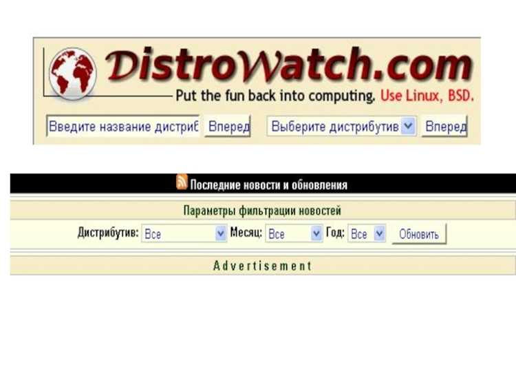 Debian: стабильность и управление пакетами