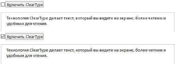 Настройка антиалиасинга для точного отображения текста