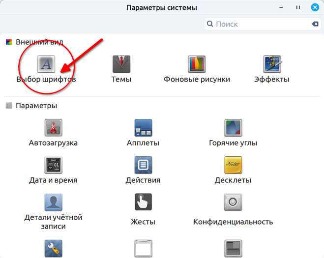 Проверка и корректировка визуального сходства с Windows