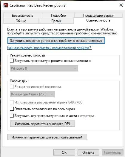 Конфигурация шрифтов в популярных окружениях рабочего стола