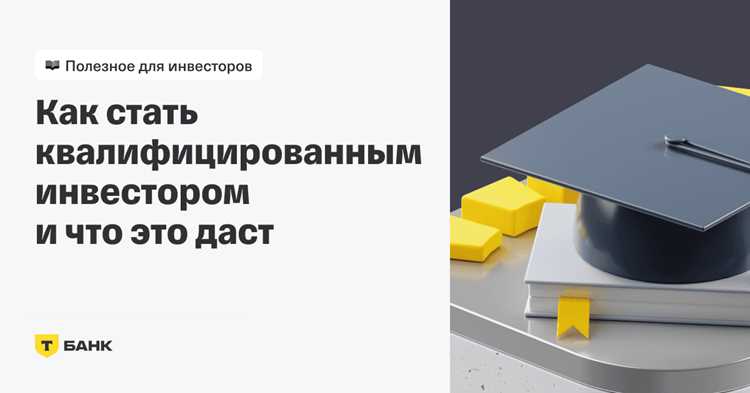 Влияние Low qualified на заработок и карьерный рост