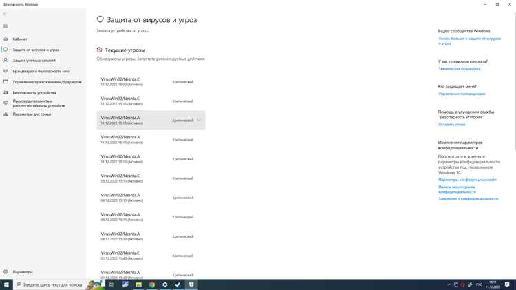 Использование антивирусных программ против Malicious